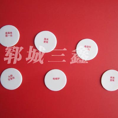 瓶蓋墊片(PE、PS)